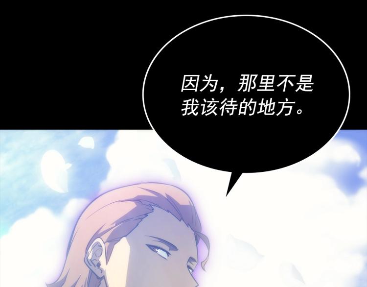 第163话 我就是你283