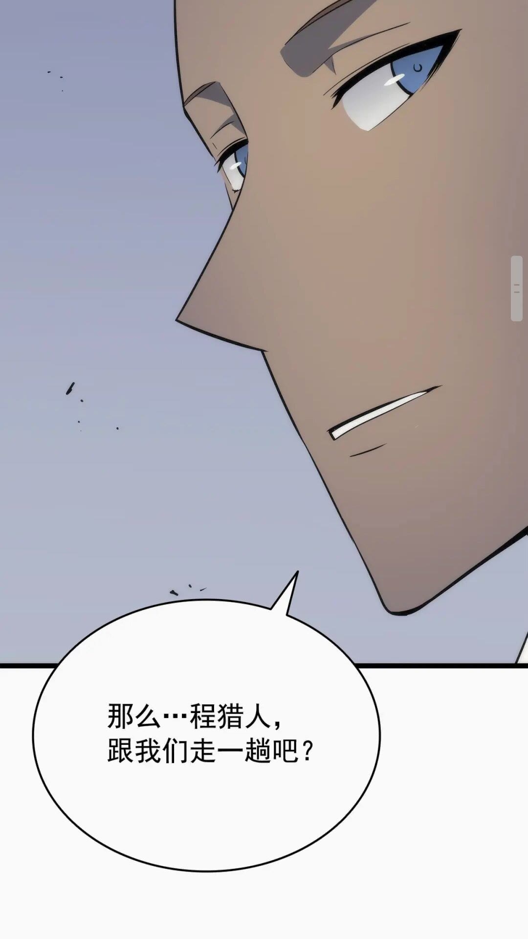 第142话 尸体的价值29