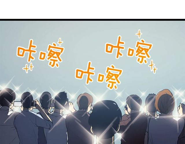 第76话 明星猎人147