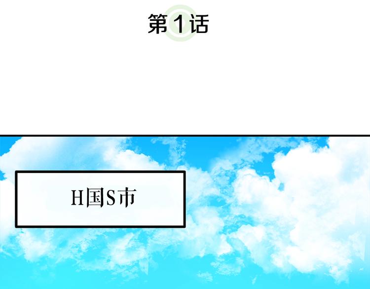 第1话 最弱猎人26