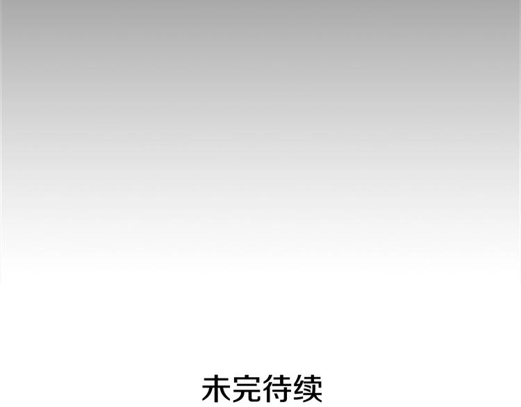 第9话 出口打开了138