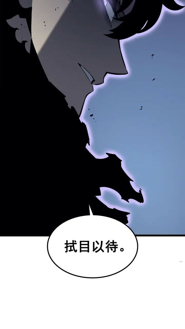 第130话 黑色心脏100
