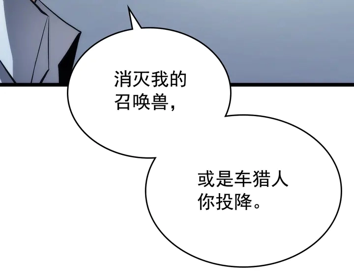第113话 入会测试99