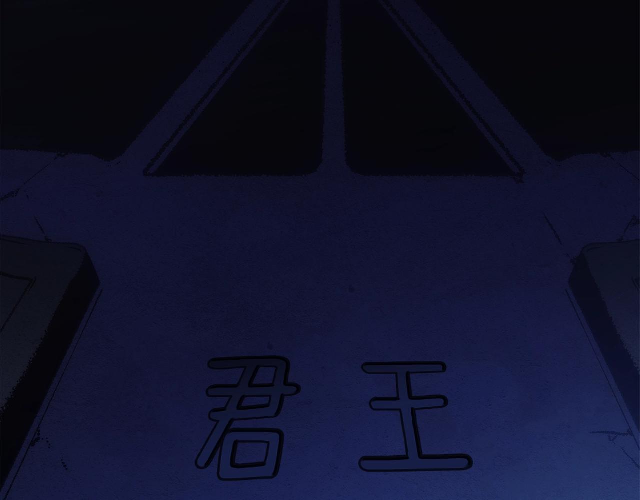第171话 从这里开始74
