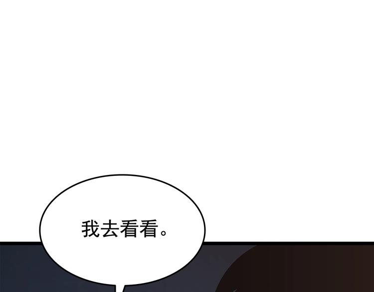第124话 再战神庙162