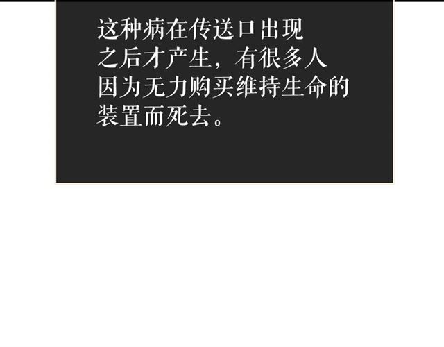 第80话 上岸的蚂蚁152