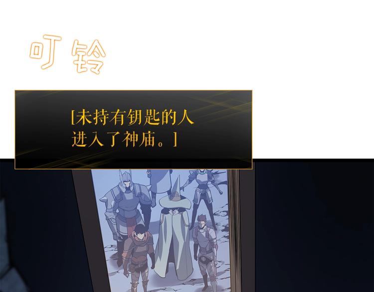 第124话 再战神庙166