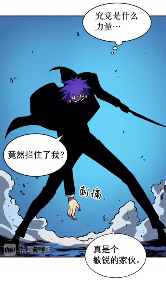 第30话 杀的欲望25