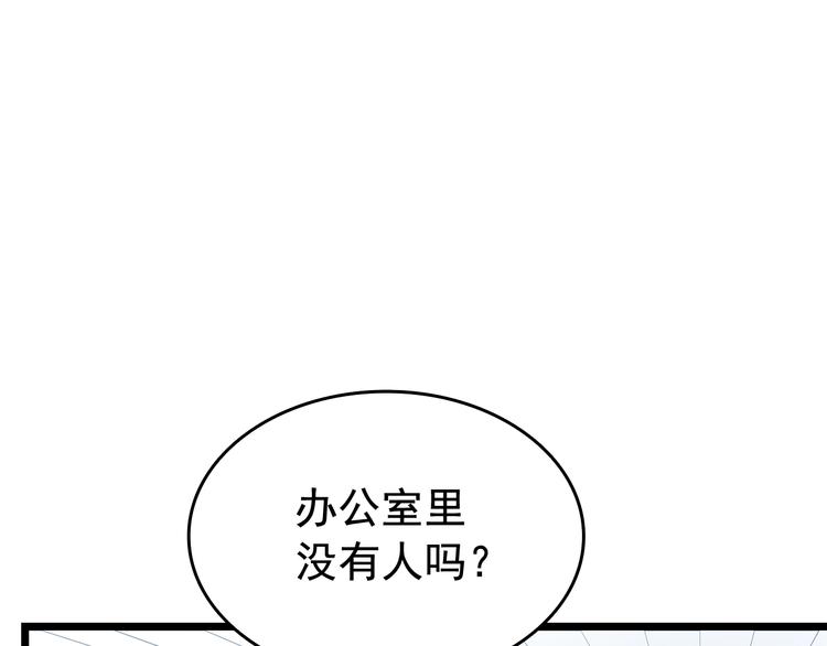 第123话 共享翻车115