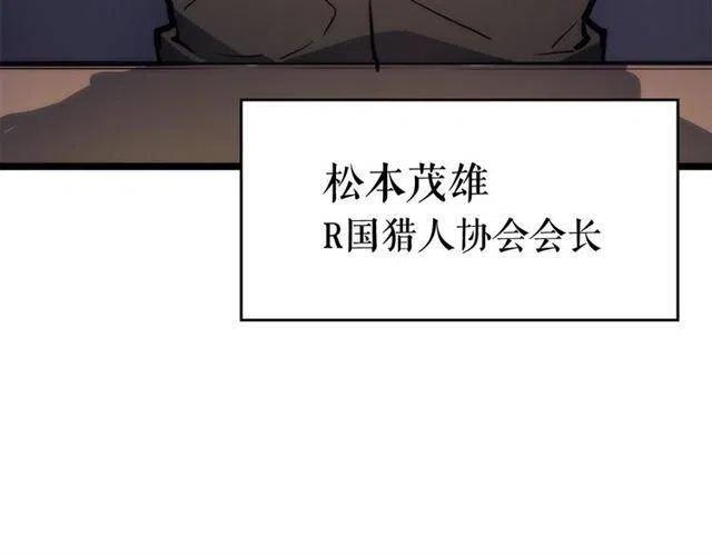 第102话 蚂蚁心态崩了54