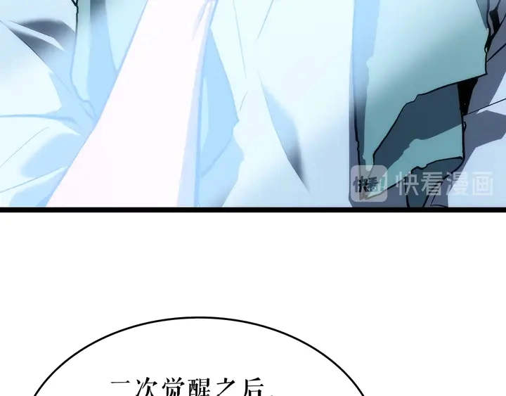 第115话 力量来源111