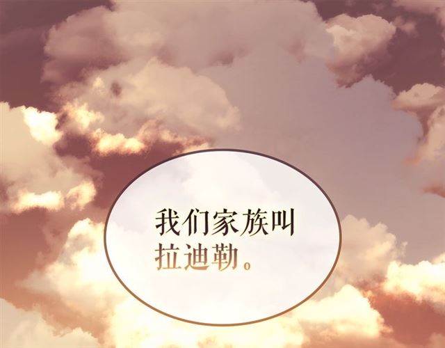 第87话 我与恶魔王234