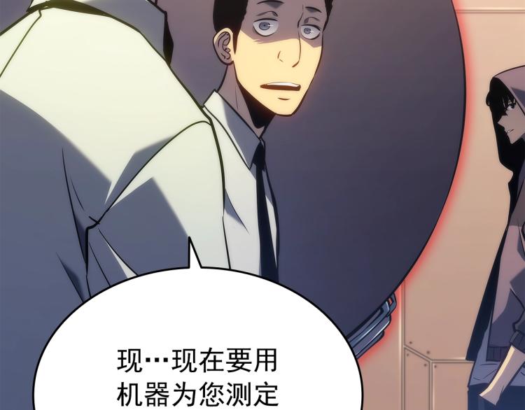 第161话 是否重启世界170