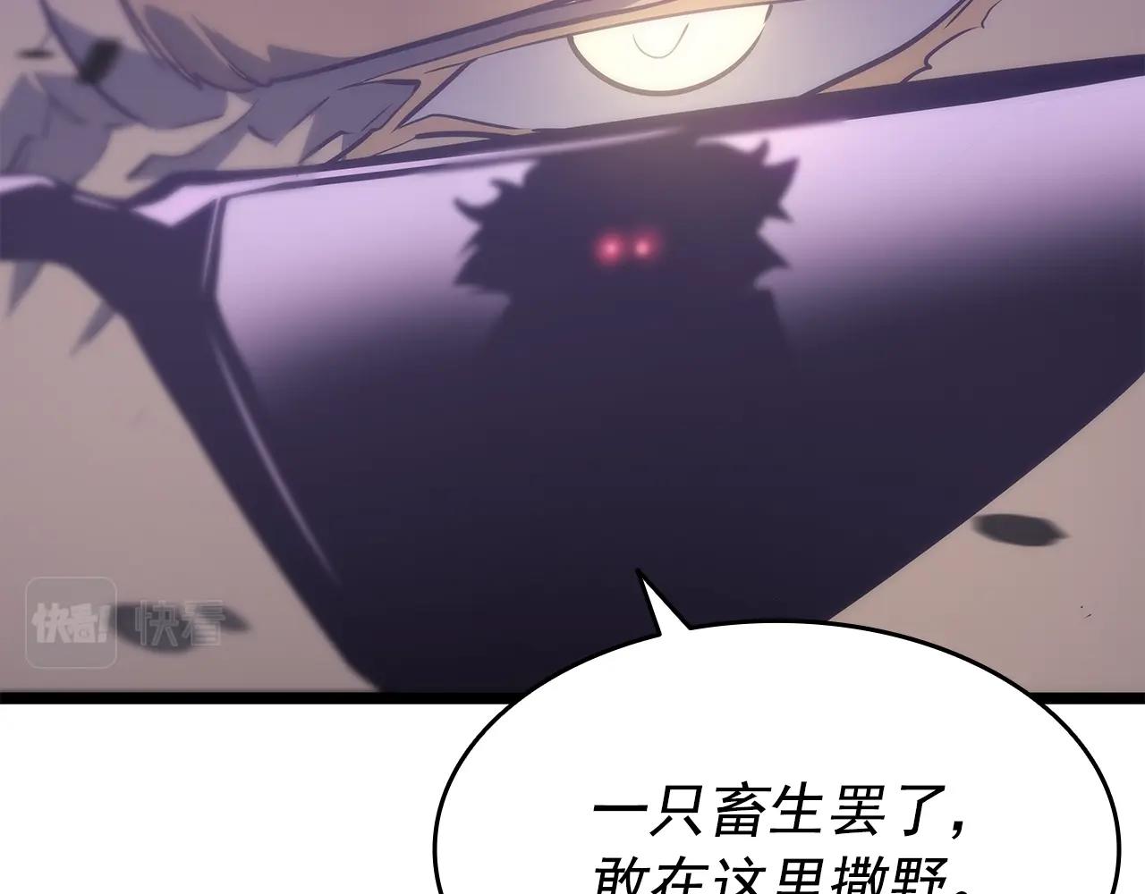 第156话 发疯的野兽195