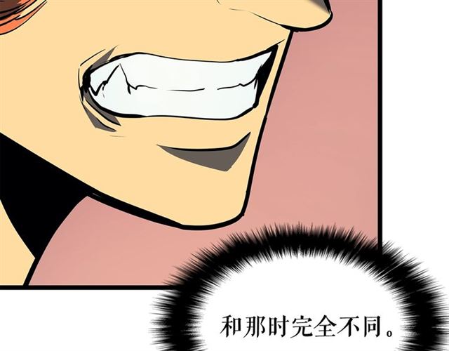 第77话 S级猎人证129