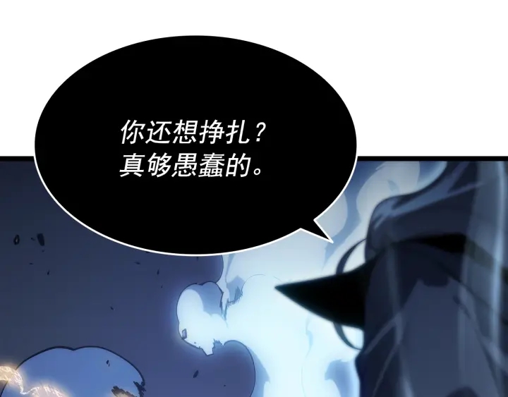 第150话 会长被刺103
