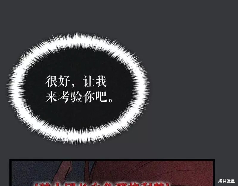 番外8203