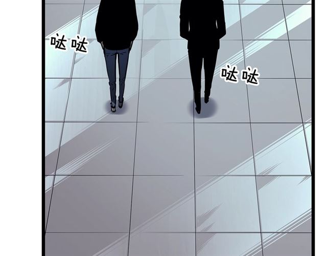 第77话 S级猎人证88