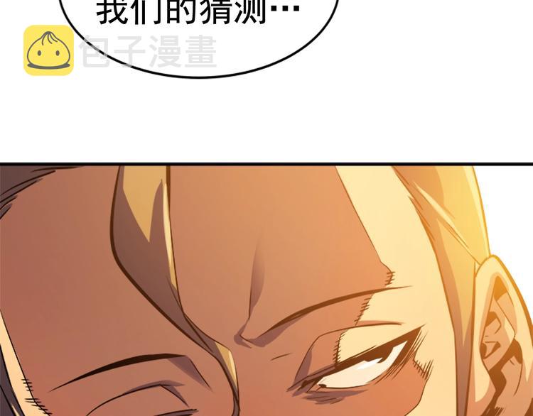 第11话 系统惩罚62