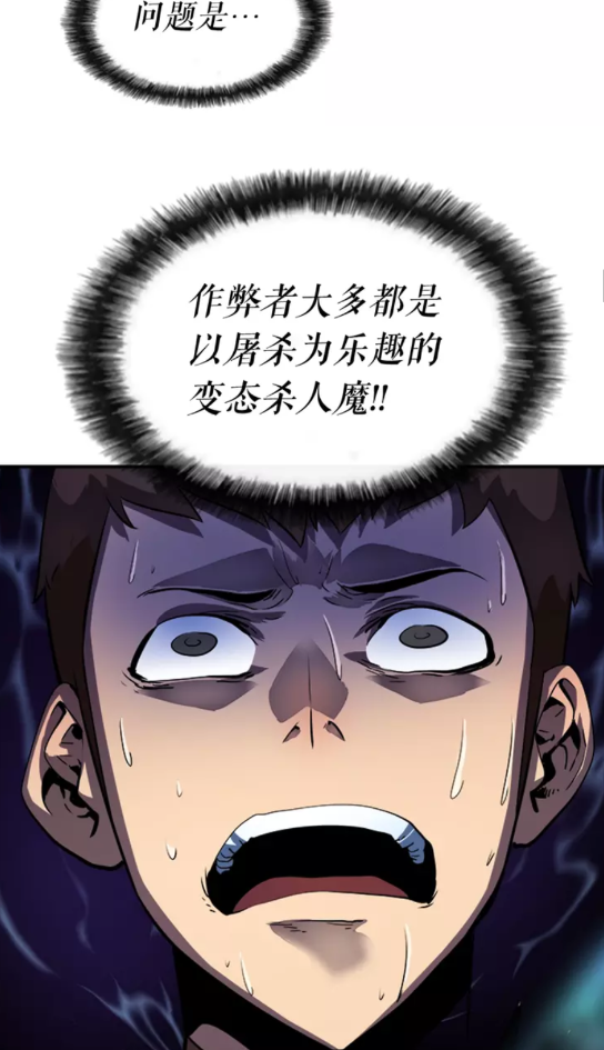 第22话 击杀！21