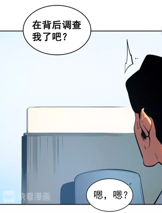 第37话 转职游戏16