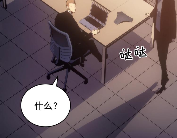 第168话 战争的真相179
