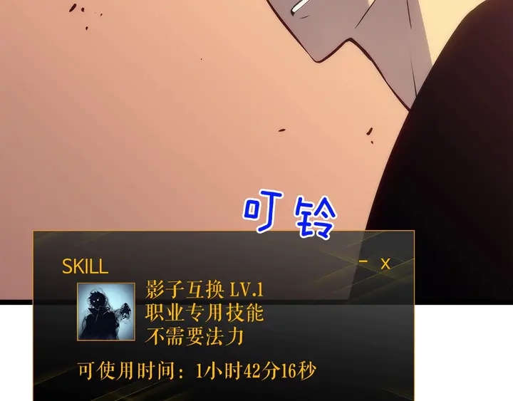 第118话 全速！194
