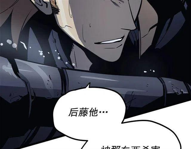 第105话 提取，解除110