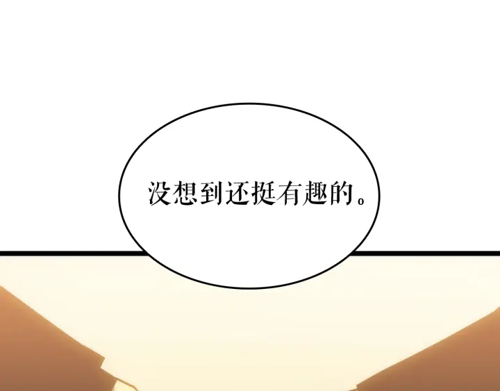 第148话 魔气246