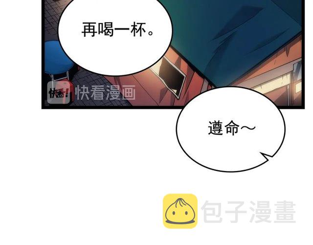 第89话 复苏的季节60