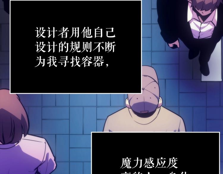 第163话 我就是你220