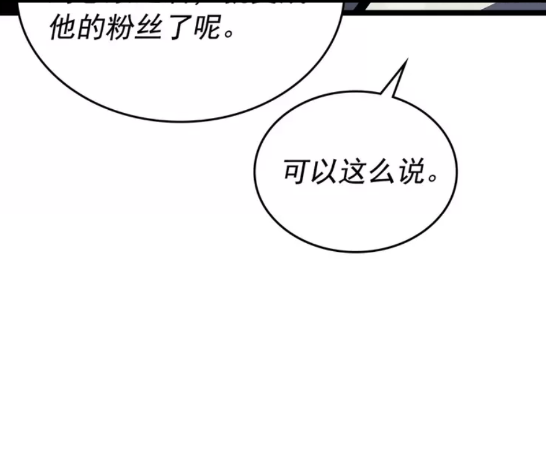 第100话 我是王57