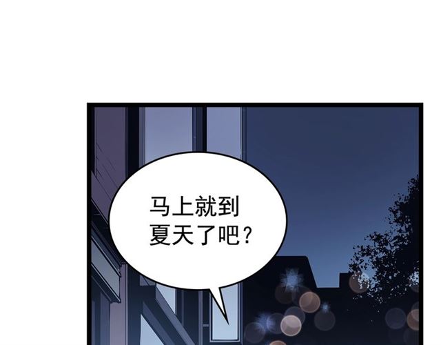 第89话 复苏的季节129
