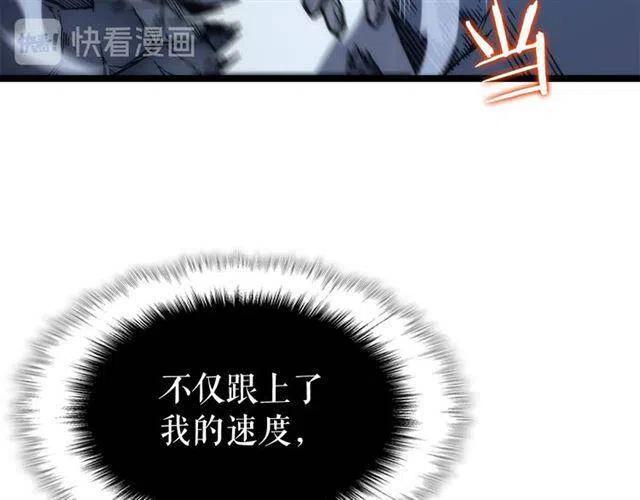 第103话 不知所措小蚂蚁189