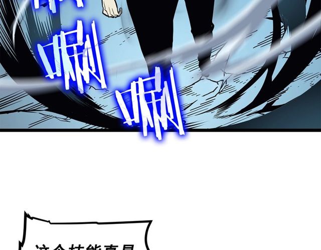 第88话 影子互换93
