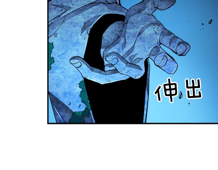 第8话 生命的祭坛38