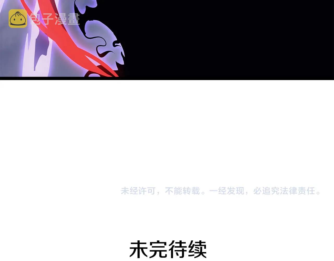 第173话 龙惧259