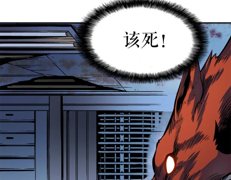 第13话 单人solo狼人107