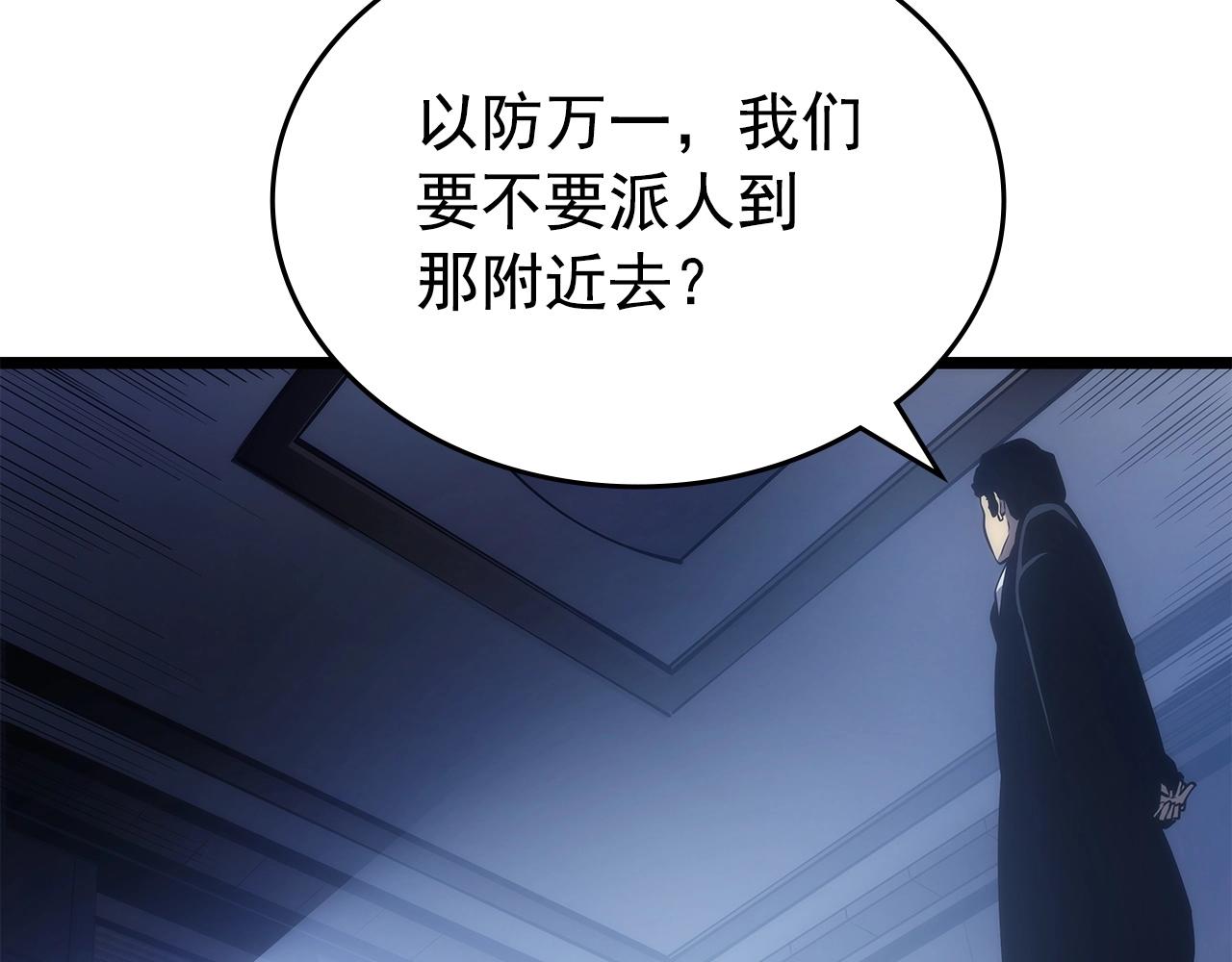 第174话 对峙64