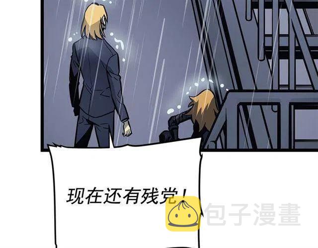 第105话 提取，解除125