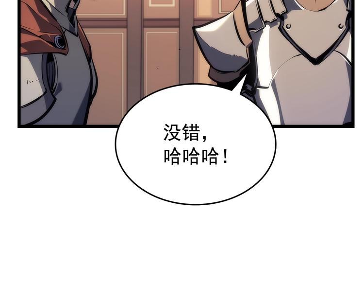 第121话 误会50