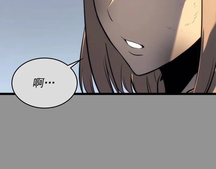 第112话 单身汉公会187