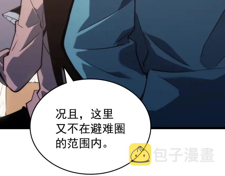 第155话 唯一的朋友17