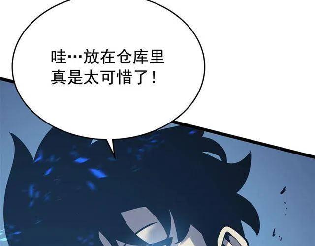第105话 提取，解除157