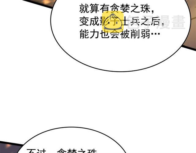 第80话 上岸的蚂蚁127
