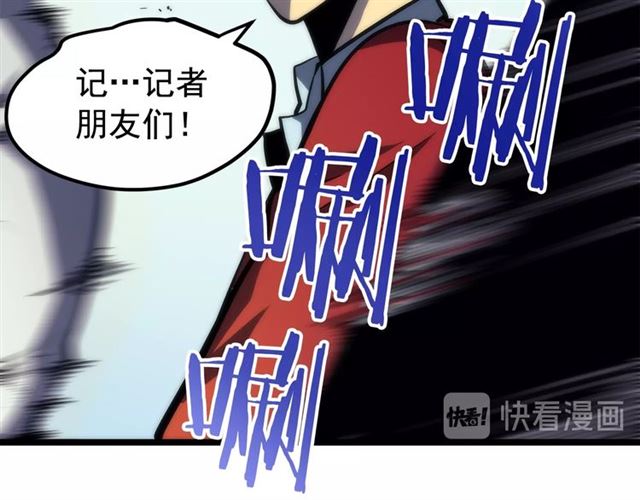 第78话 成长型猎人48