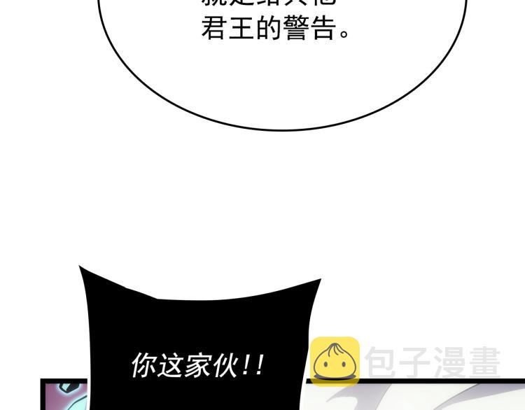 第165话 王的警告211