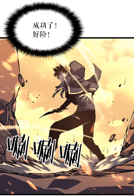 第59话 火神之死47