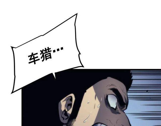 第99话 邪恶蚂蚁81