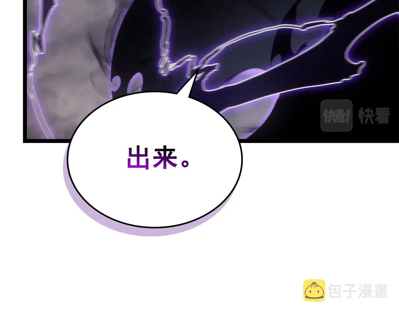 第173话 龙惧42